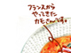 Ki-ichigo�l